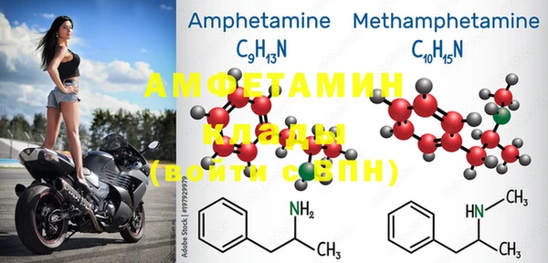 марки nbome Вязьма