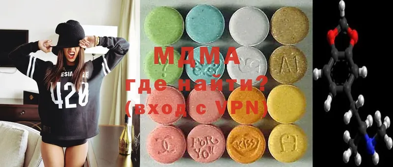 MEGA вход  Пестово  MDMA VHQ  купить  